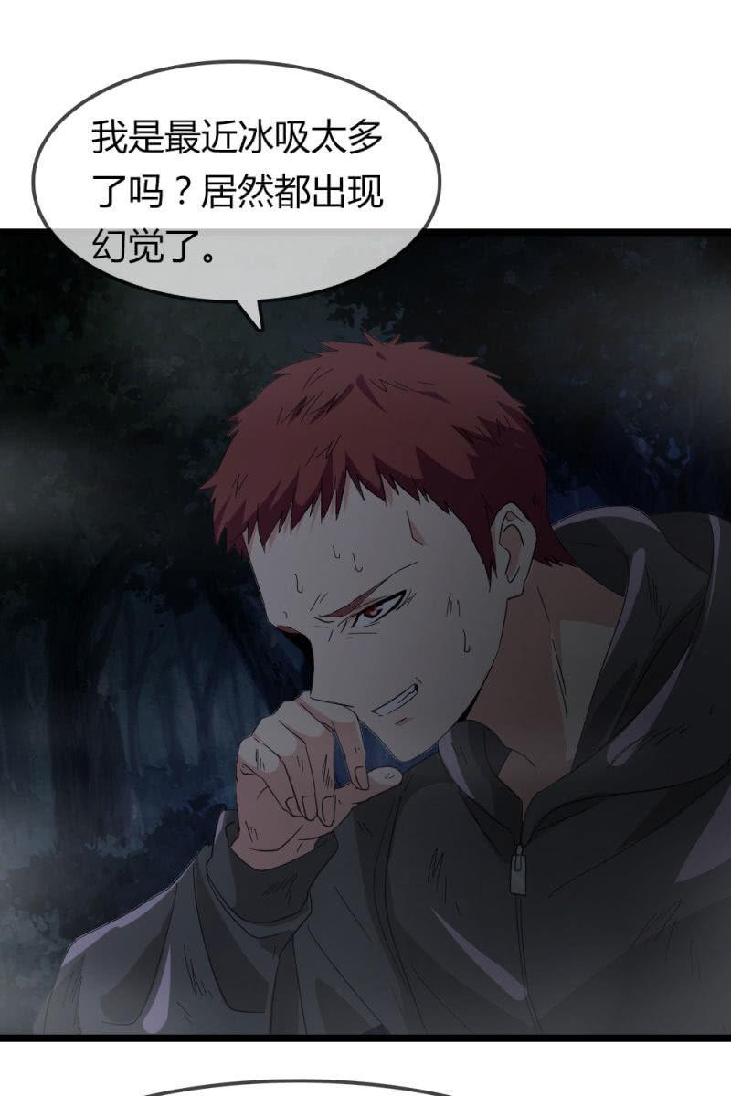 不得好死-第174话