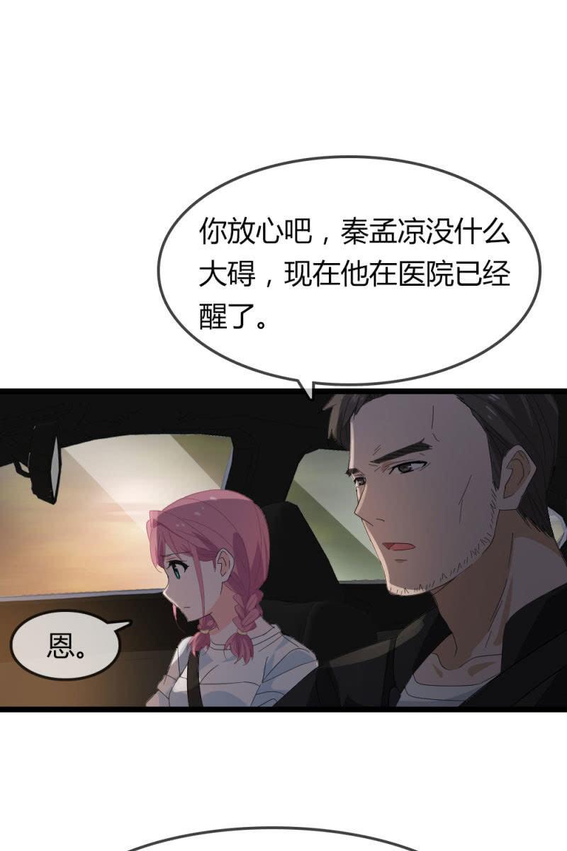 不得好死-第174话