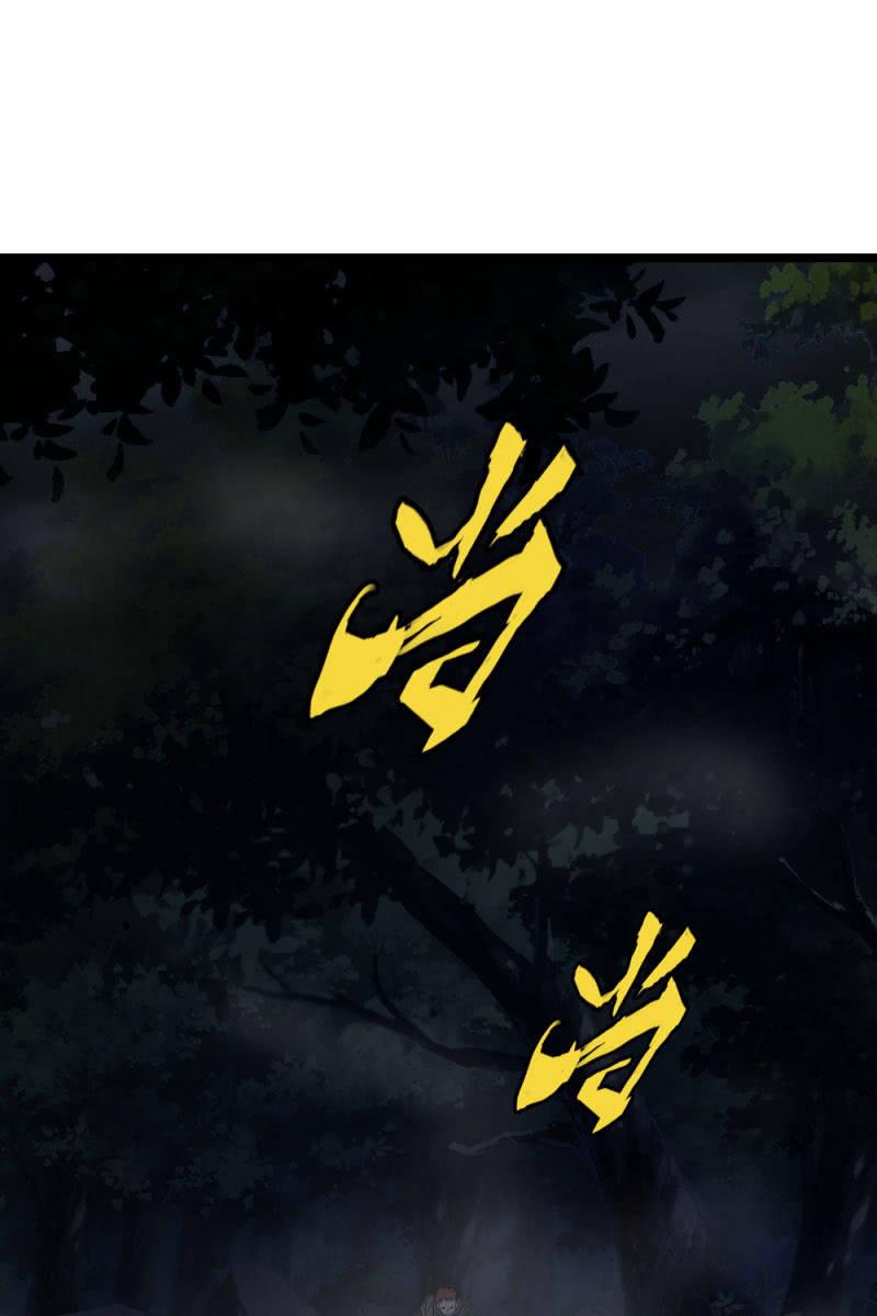 不得好死-第174话
