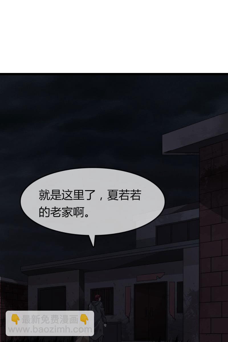 不得好死-第174话