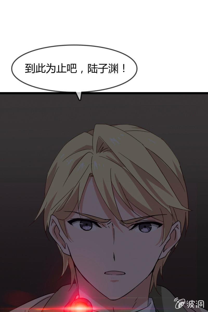 不得好死-第174话