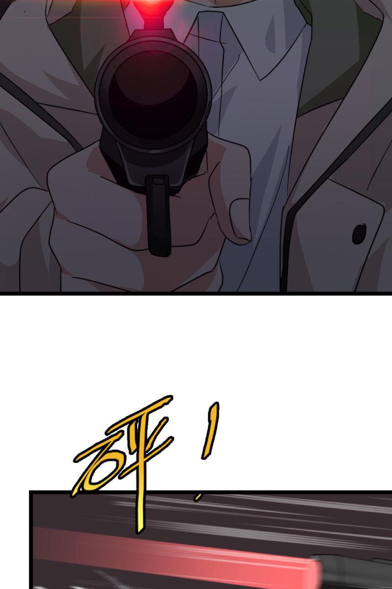 不得好死-第174话