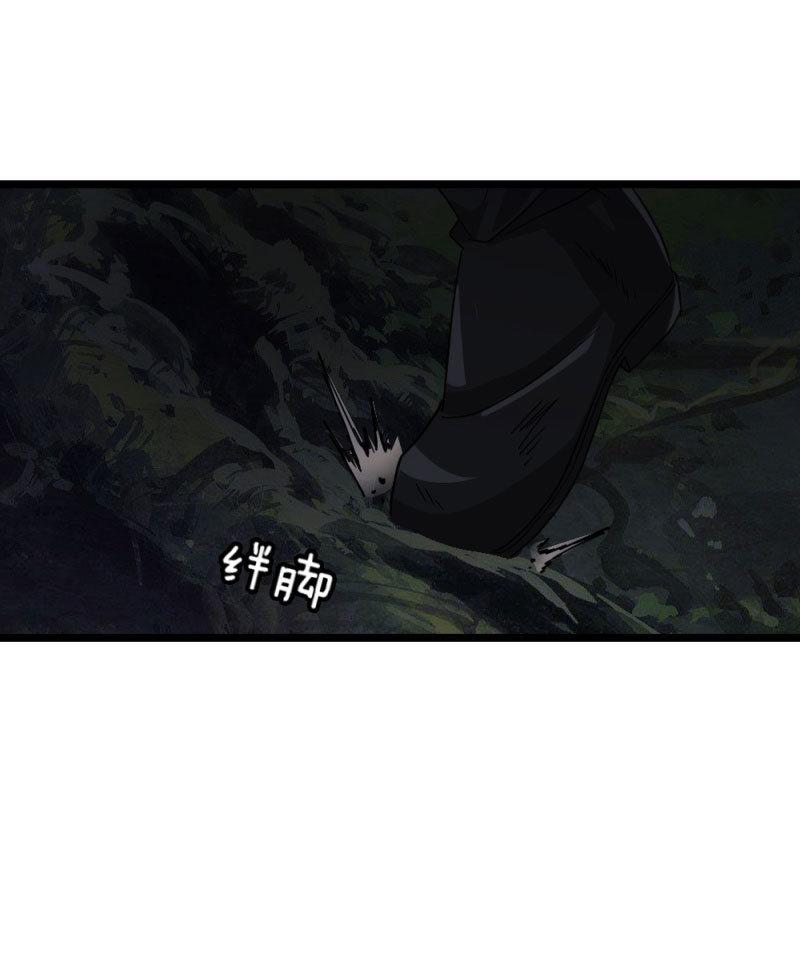 不得好死-第174话