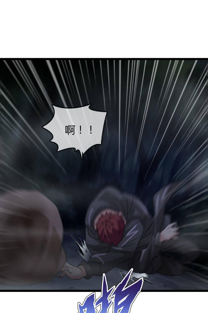 不得好死-第174话