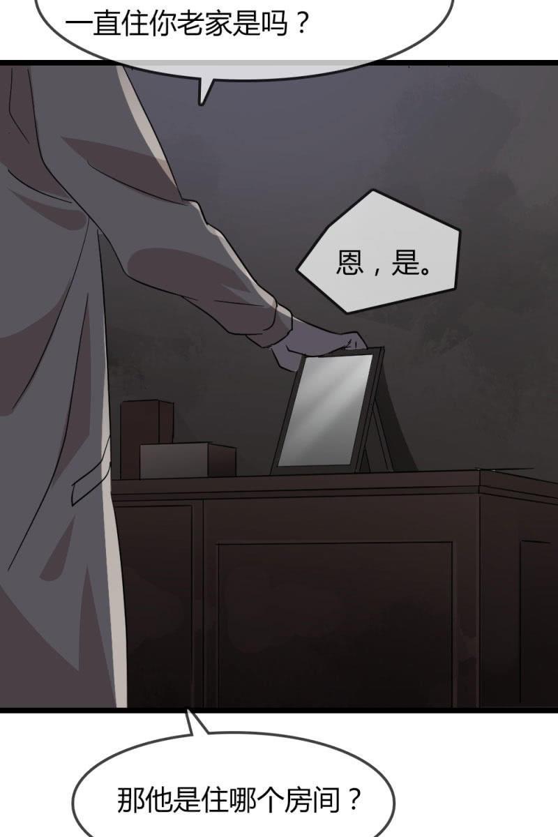 笔记-第176话