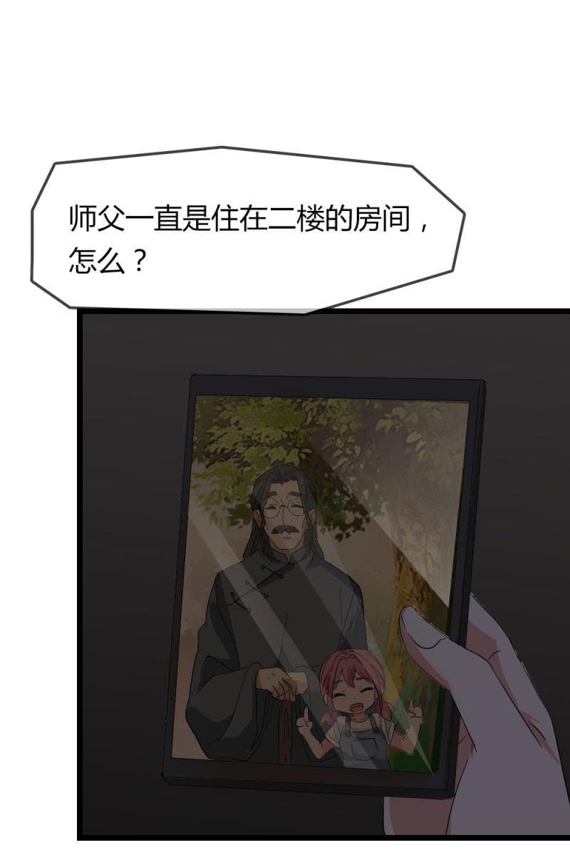 笔记-第176话