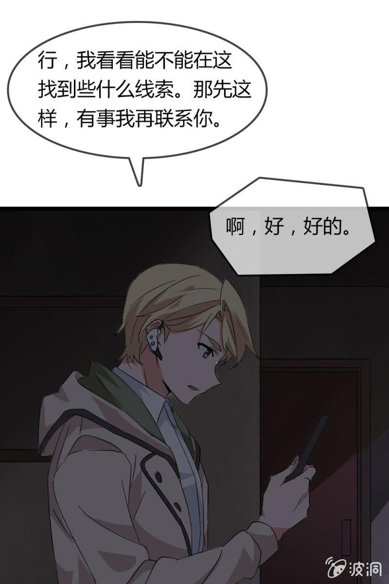 笔记-第176话