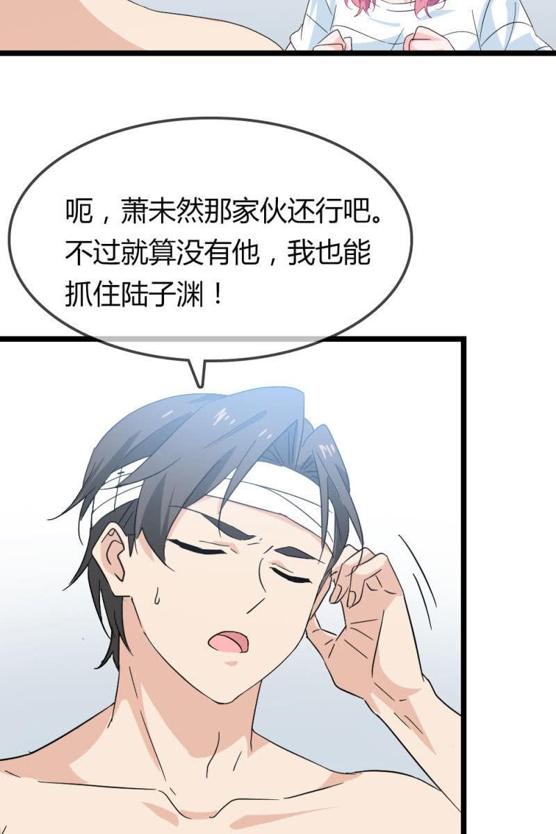 笔记-第176话