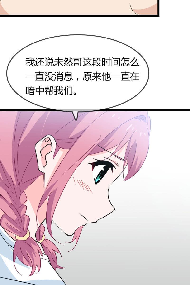 笔记-第176话