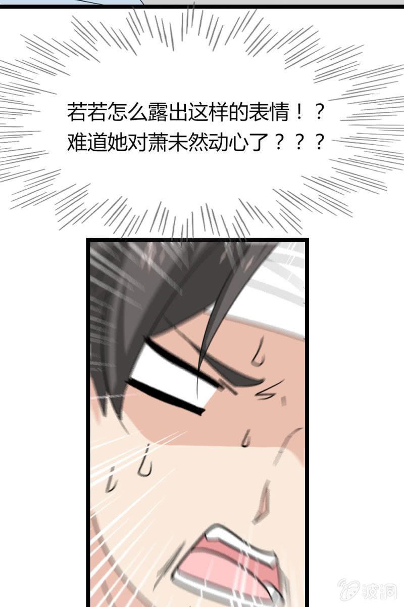 笔记-第176话