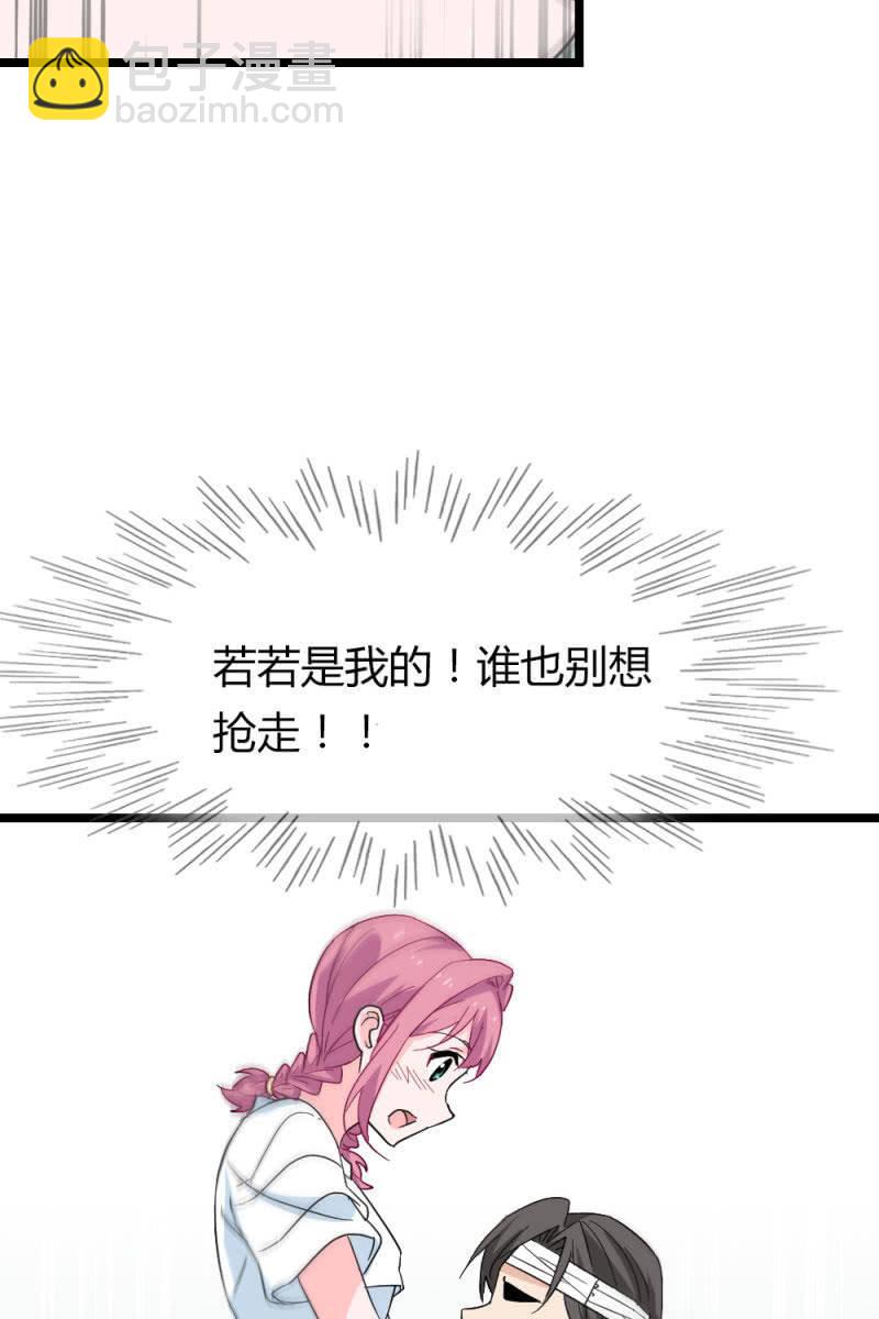 笔记-第176话