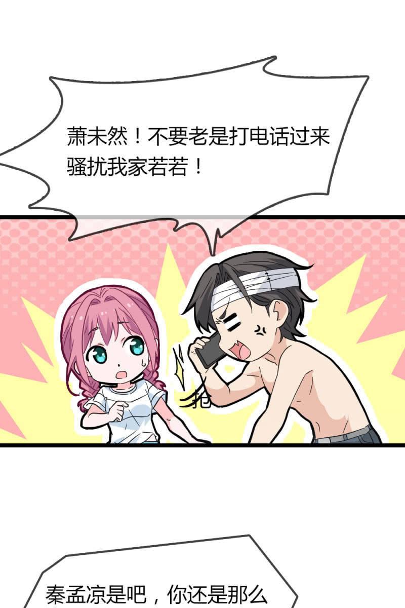笔记-第176话