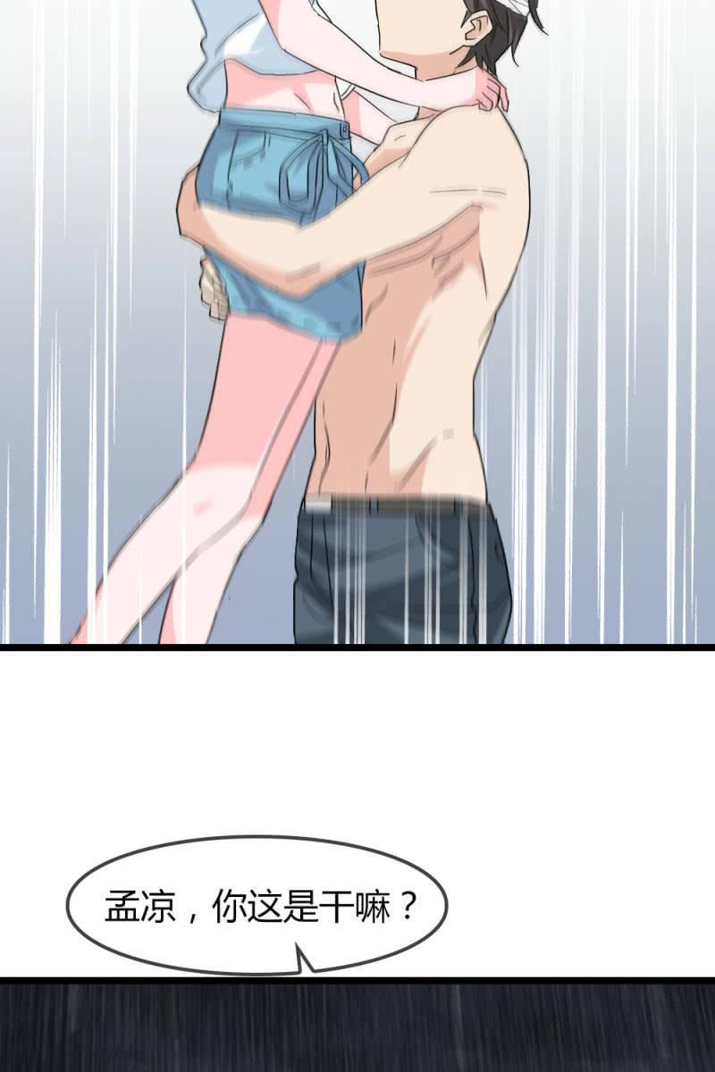 笔记-第176话