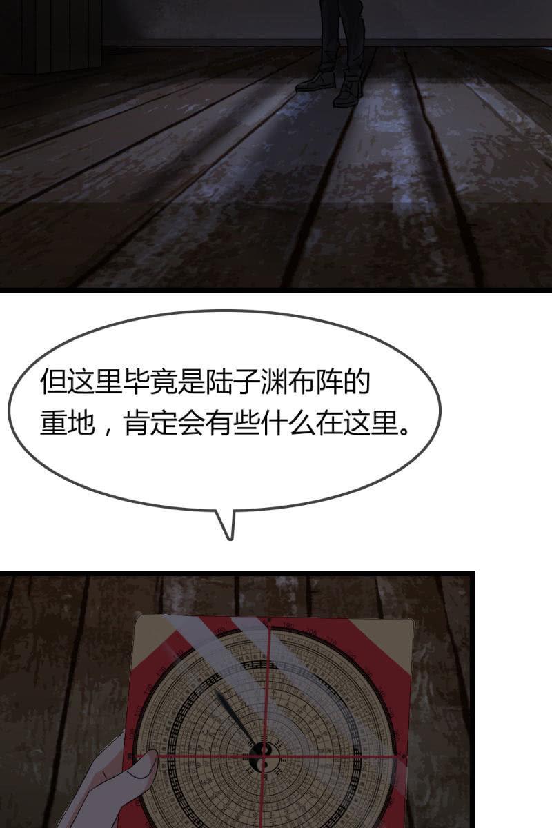 笔记-第176话