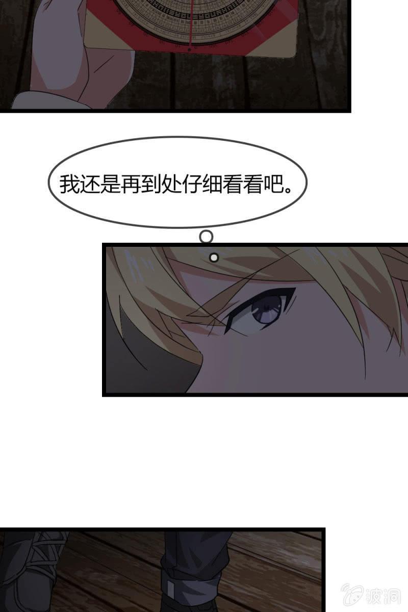 笔记-第176话