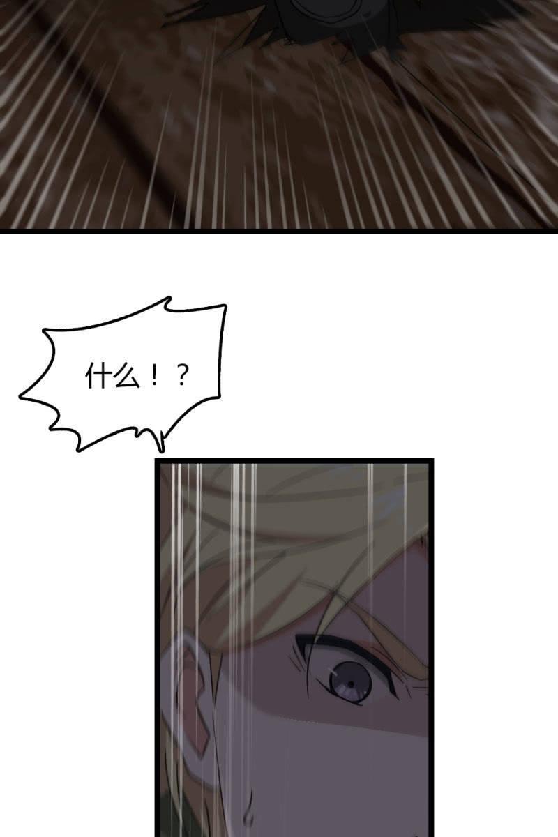 笔记-第176话