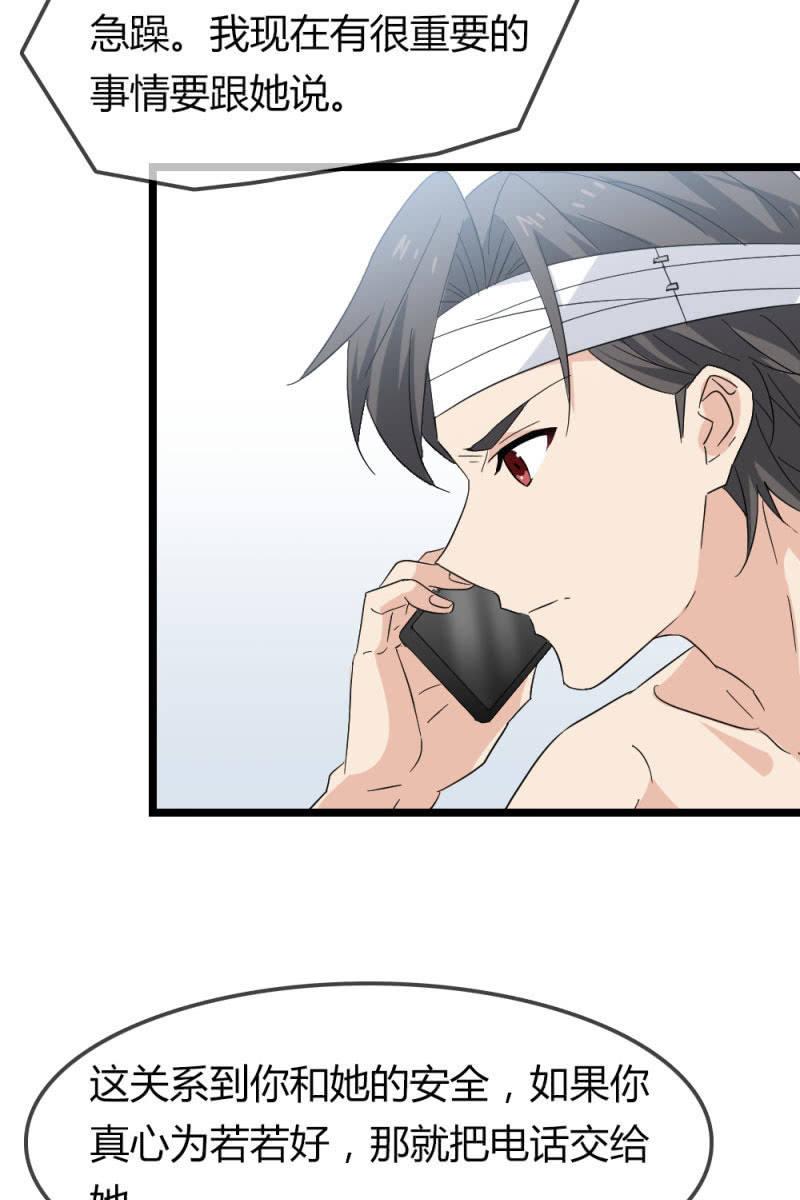 笔记-第176话