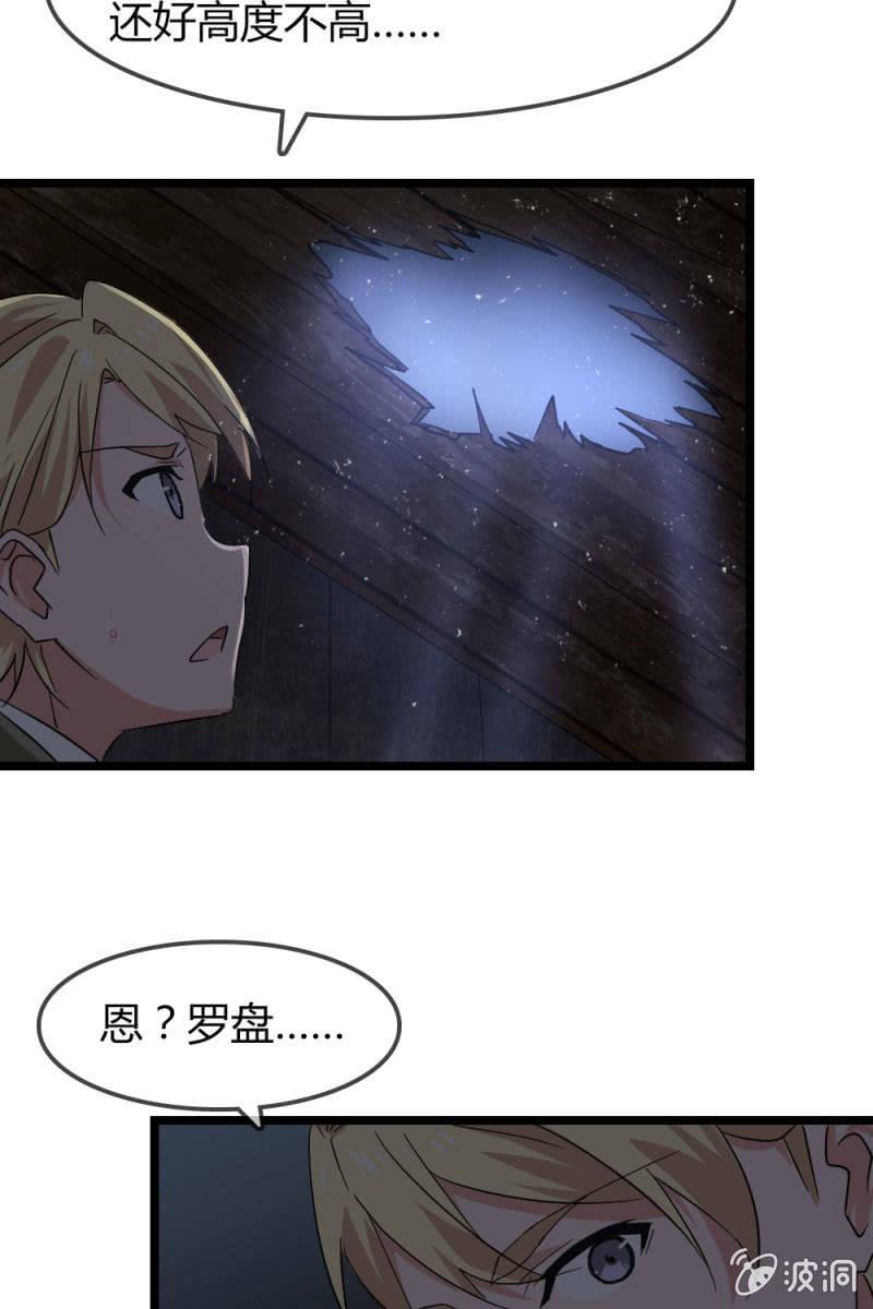 笔记-第176话