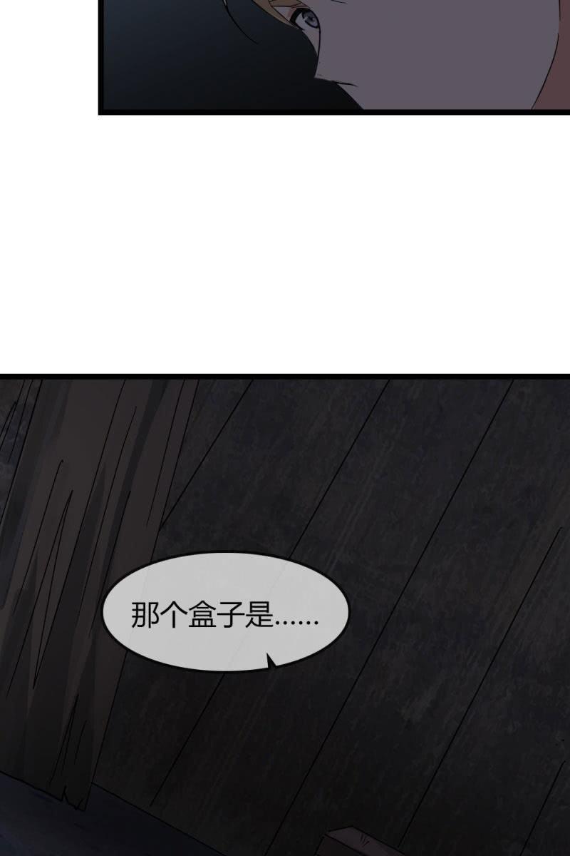 笔记-第176话