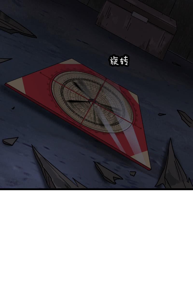 笔记-第176话