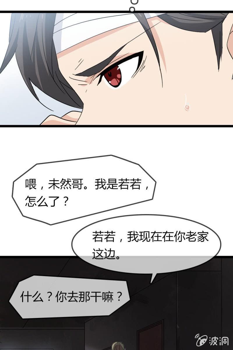 笔记-第176话