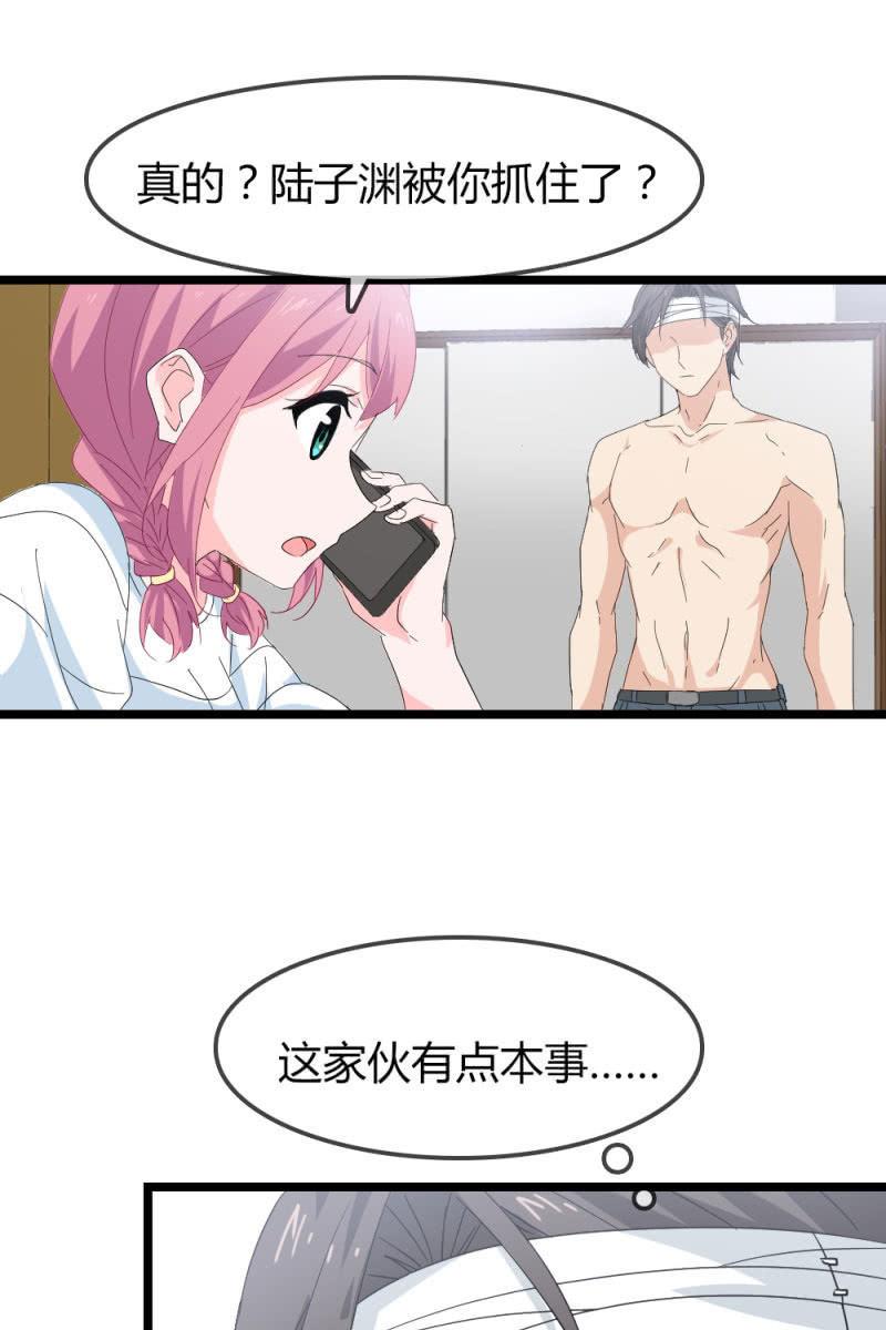 笔记-第176话