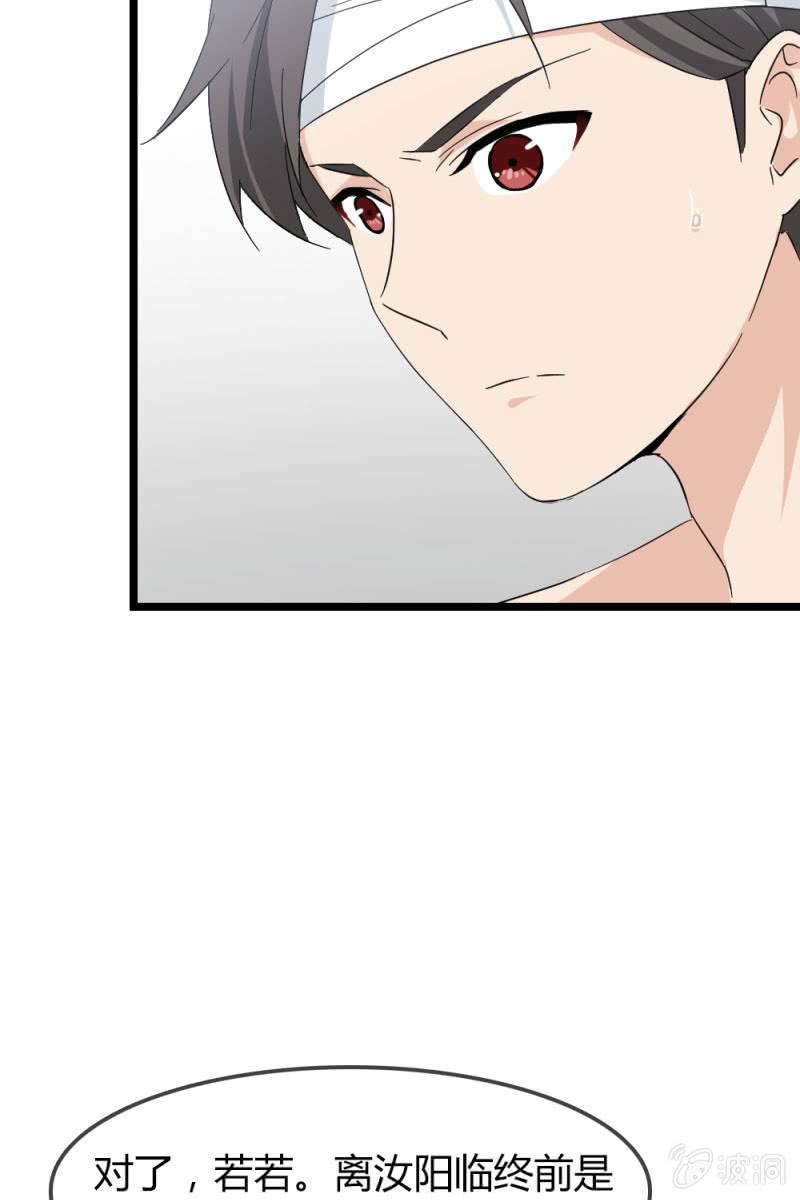 笔记-第176话