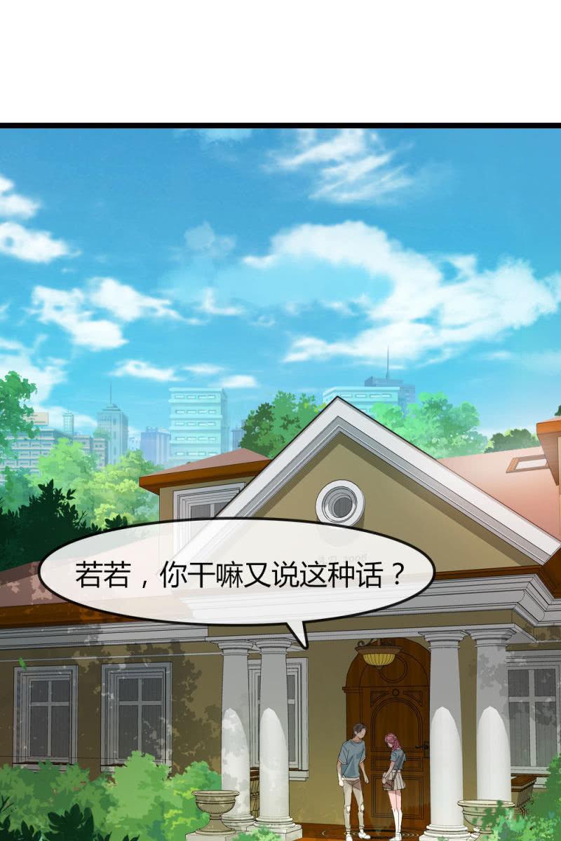 我不会放弃希望，还有你-第178话