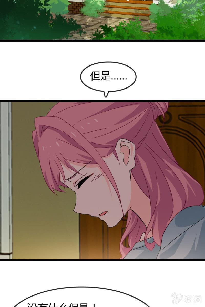 我不会放弃希望，还有你-第178话
