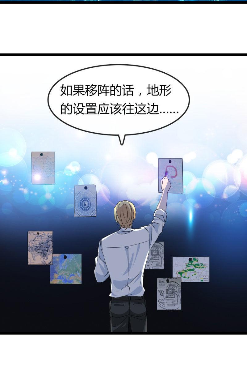我不会放弃希望，还有你-第178话
