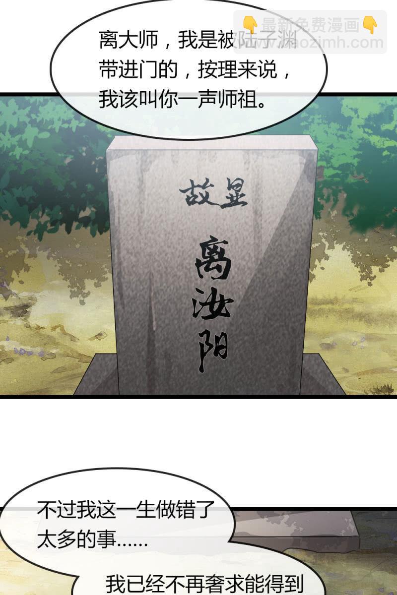 我不会放弃希望，还有你-第178话