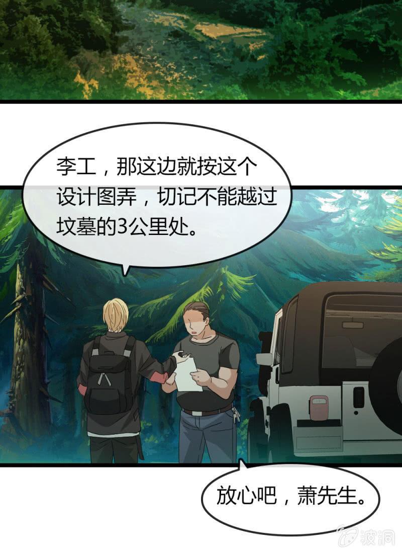 我不会放弃希望，还有你-第178话