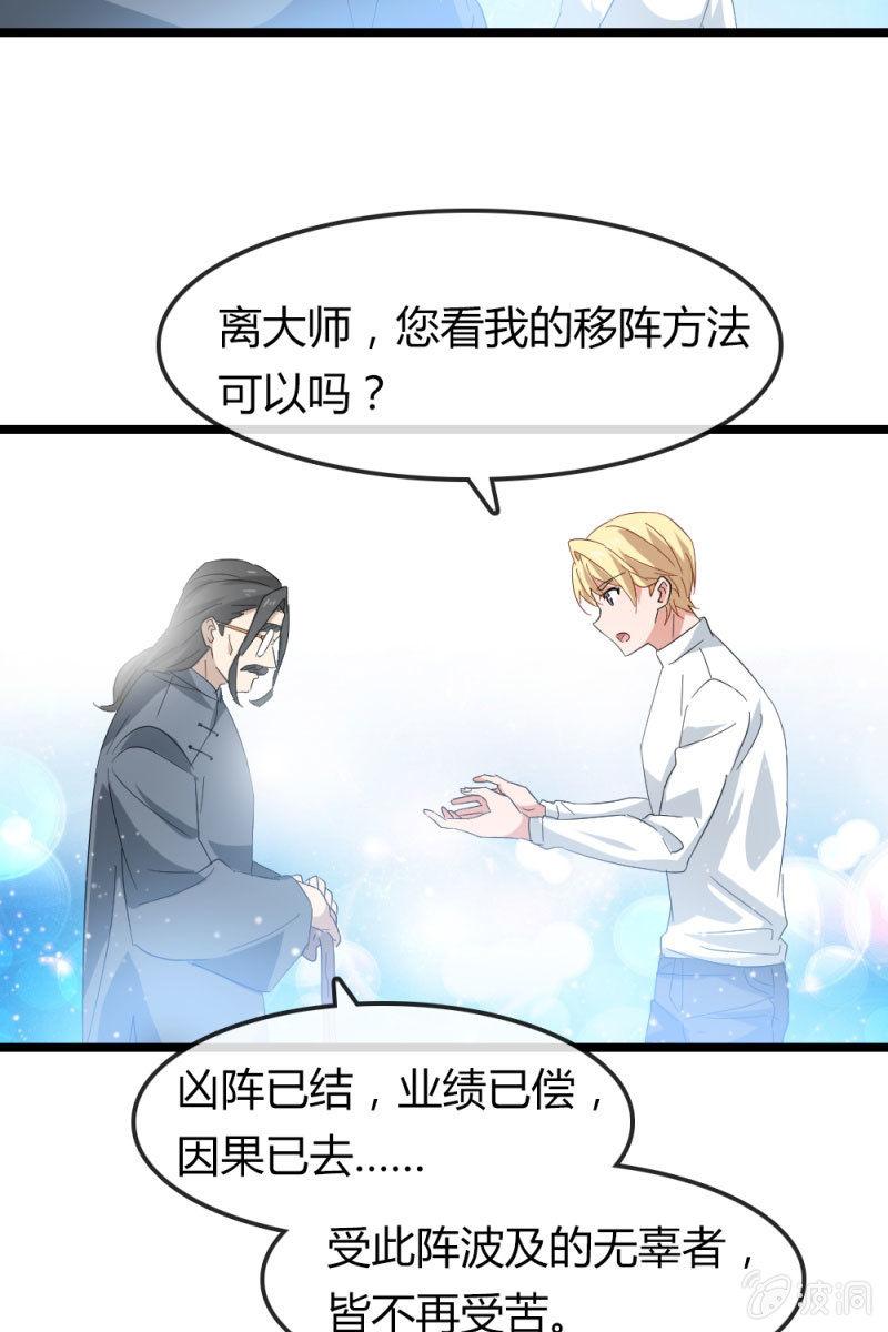 我不会放弃希望，还有你-第178话