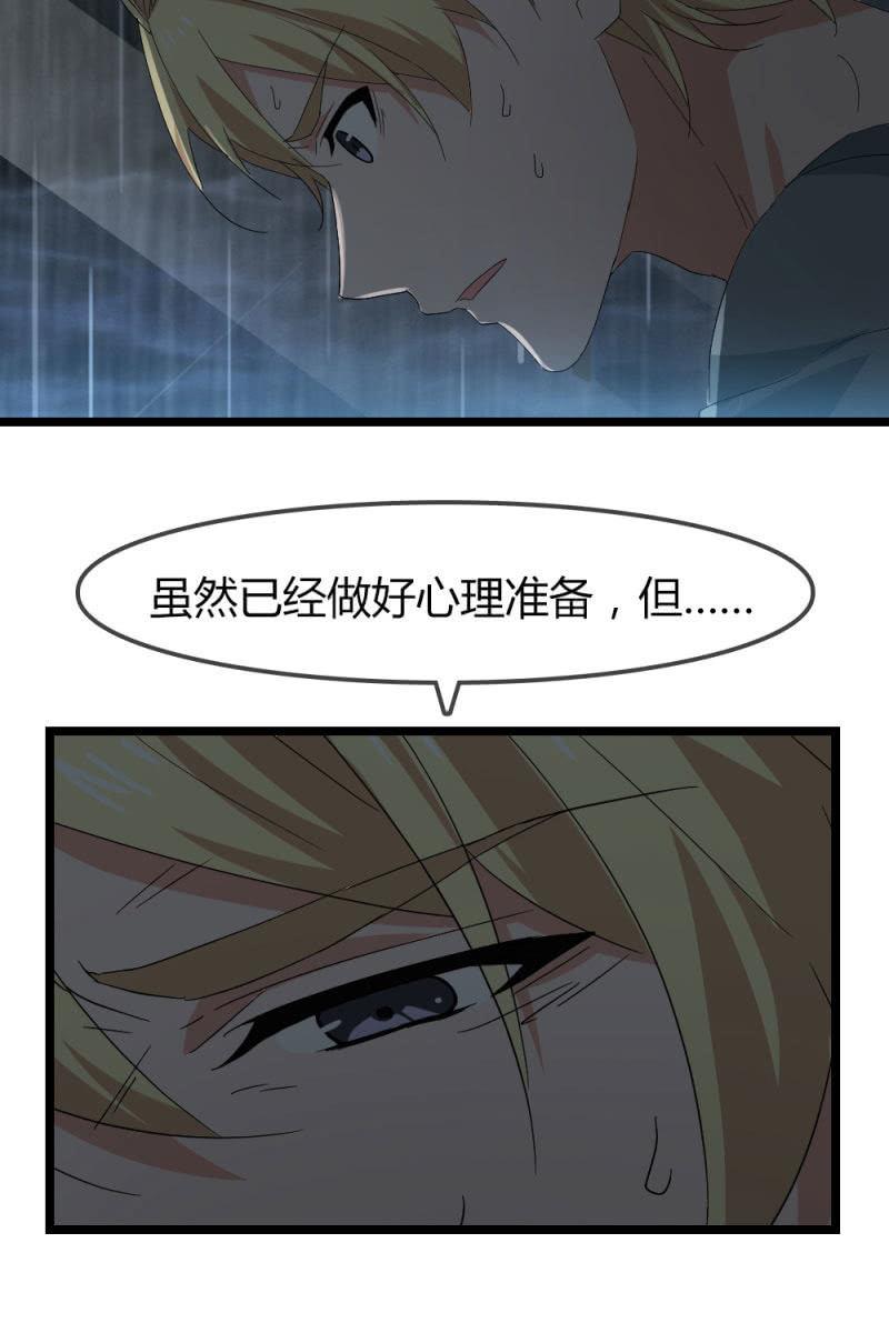 我不会放弃希望，还有你-第178话