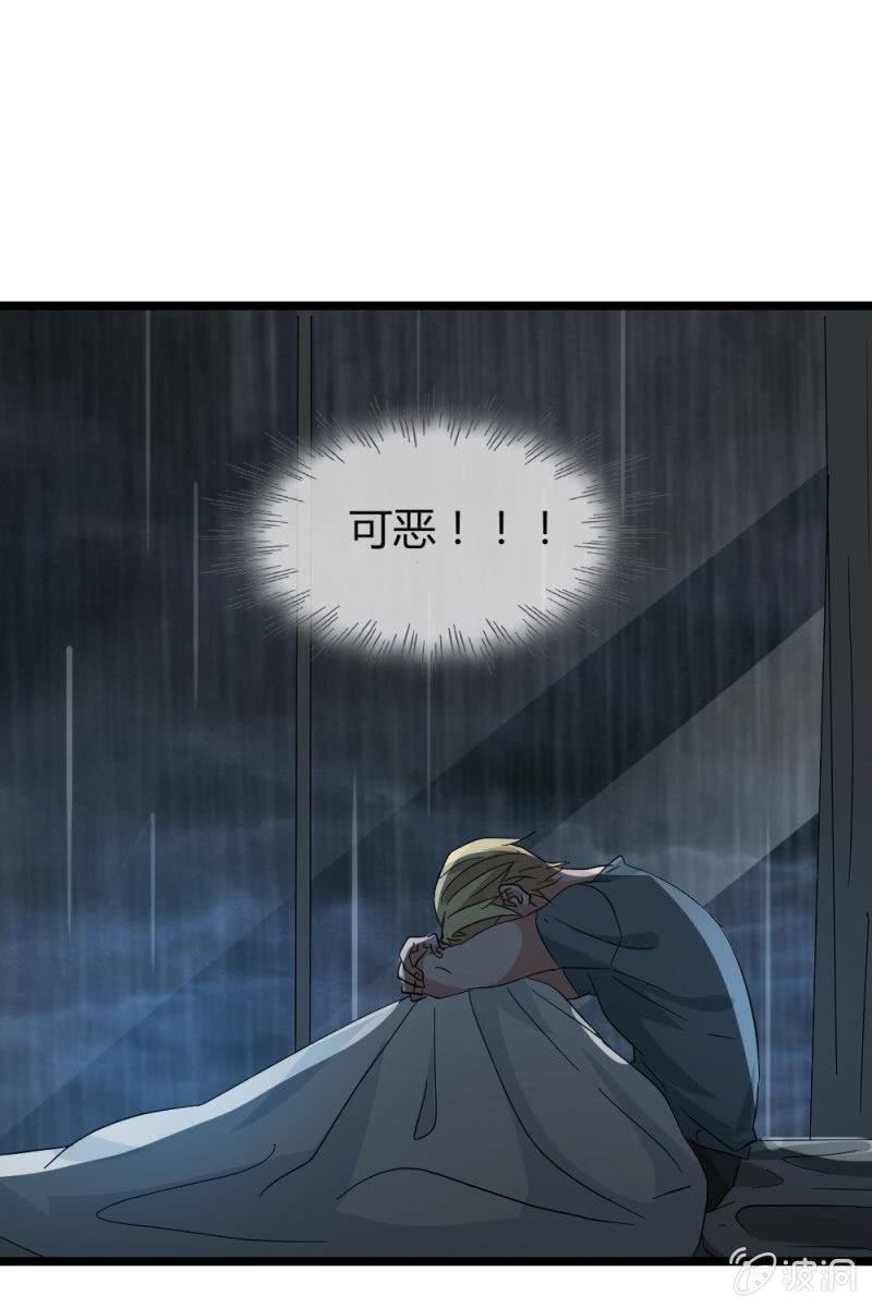 我不会放弃希望，还有你-第178话
