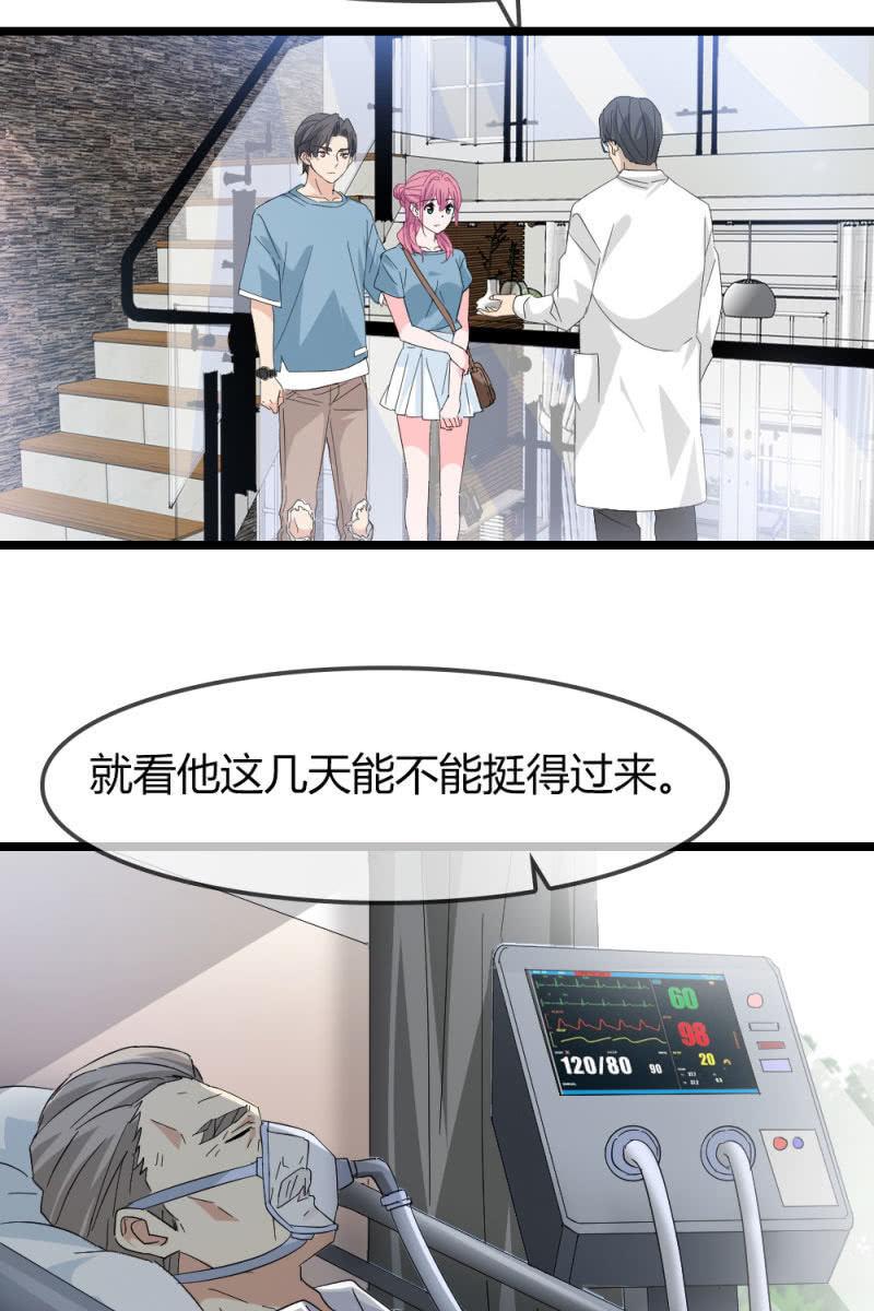 我不会放弃希望，还有你-第178话