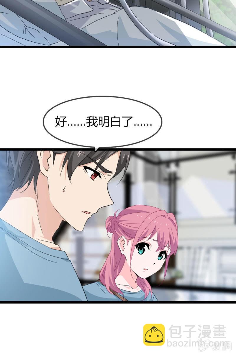我不会放弃希望，还有你-第178话