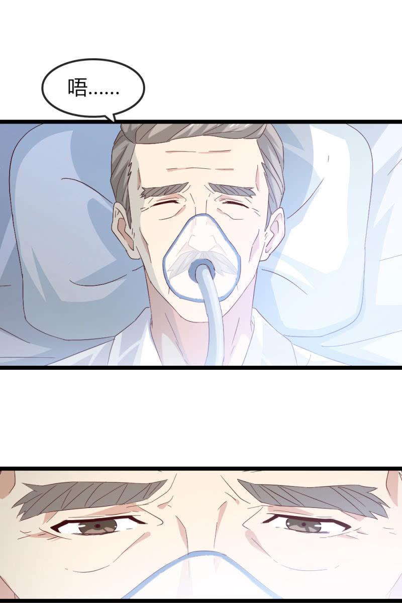 有因必有果-第180话
