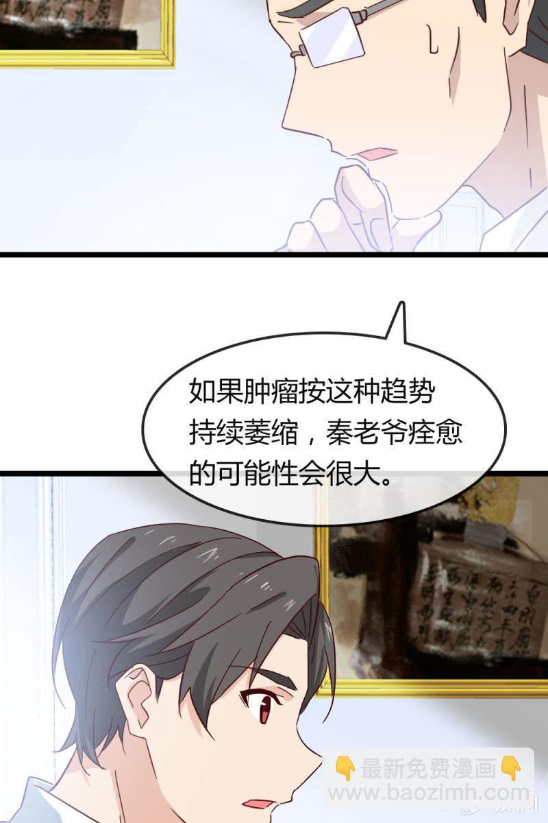 有因必有果-第180话