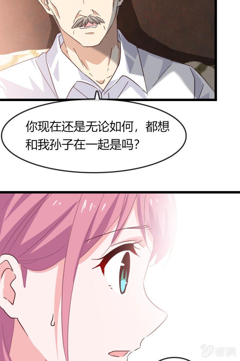 有因必有果-第180话