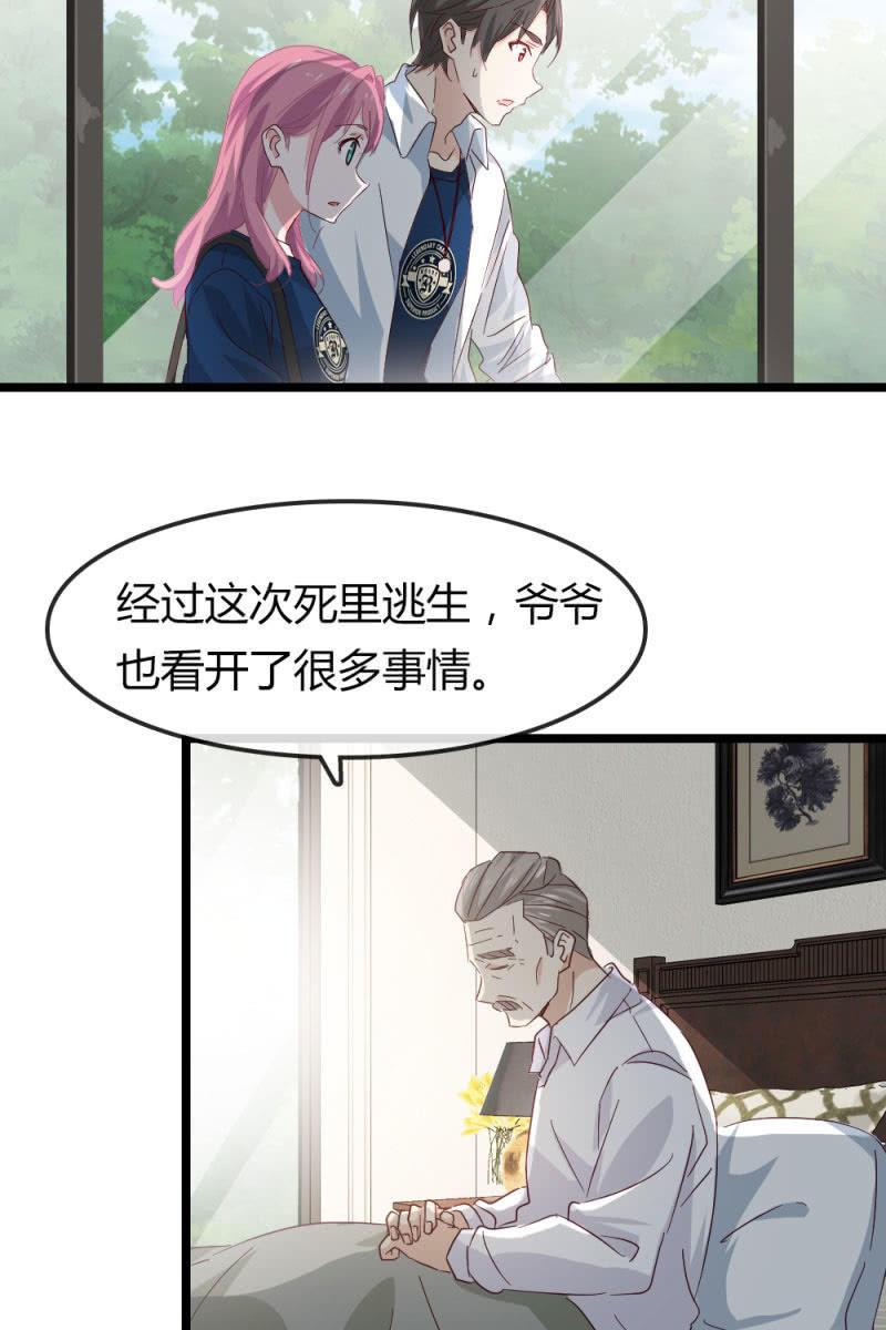 有因必有果-第180话