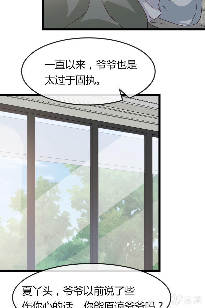 有因必有果-第180话
