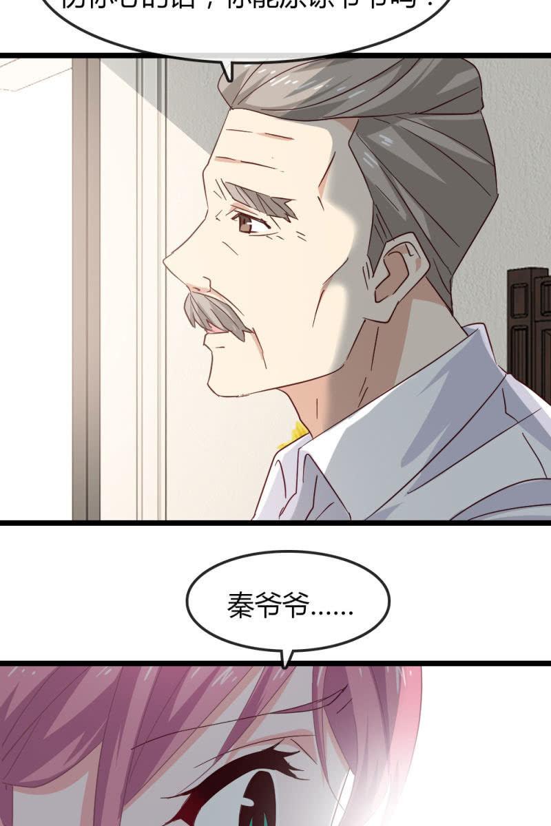 有因必有果-第180话
