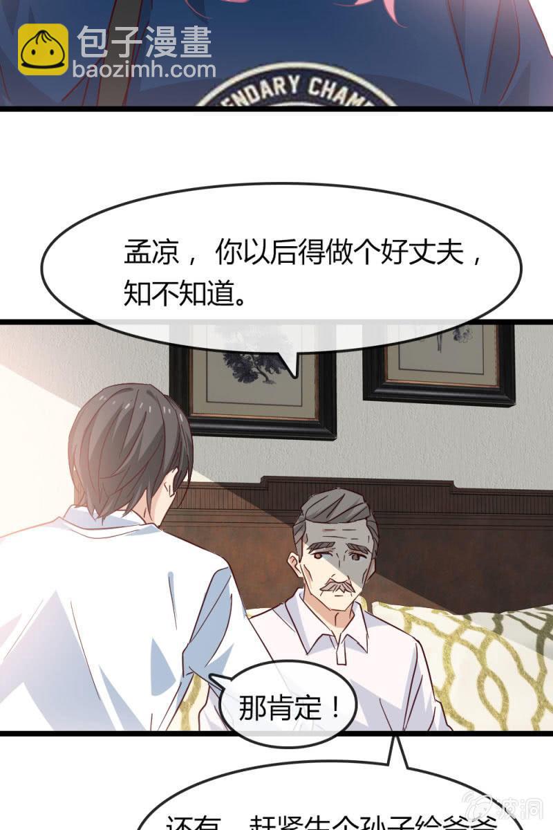有因必有果-第180话