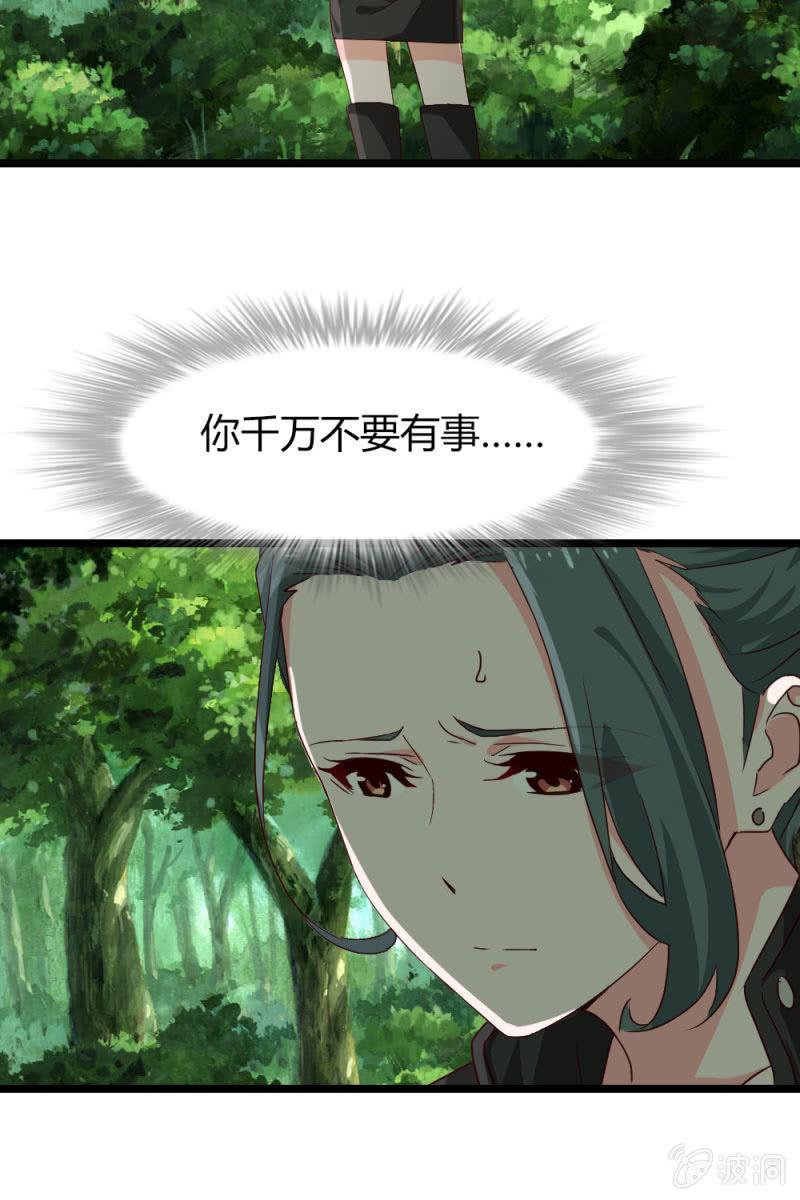 有因必有果-第180话