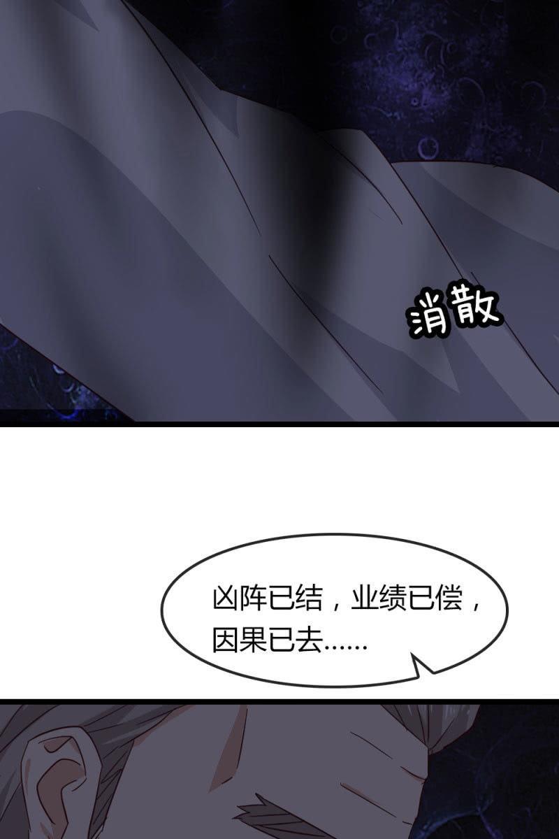 有因必有果-第180话