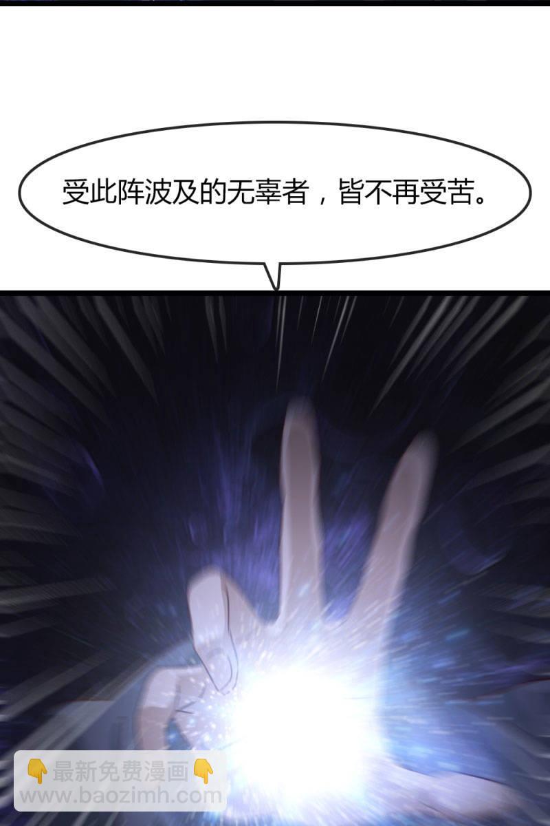 有因必有果-第180话