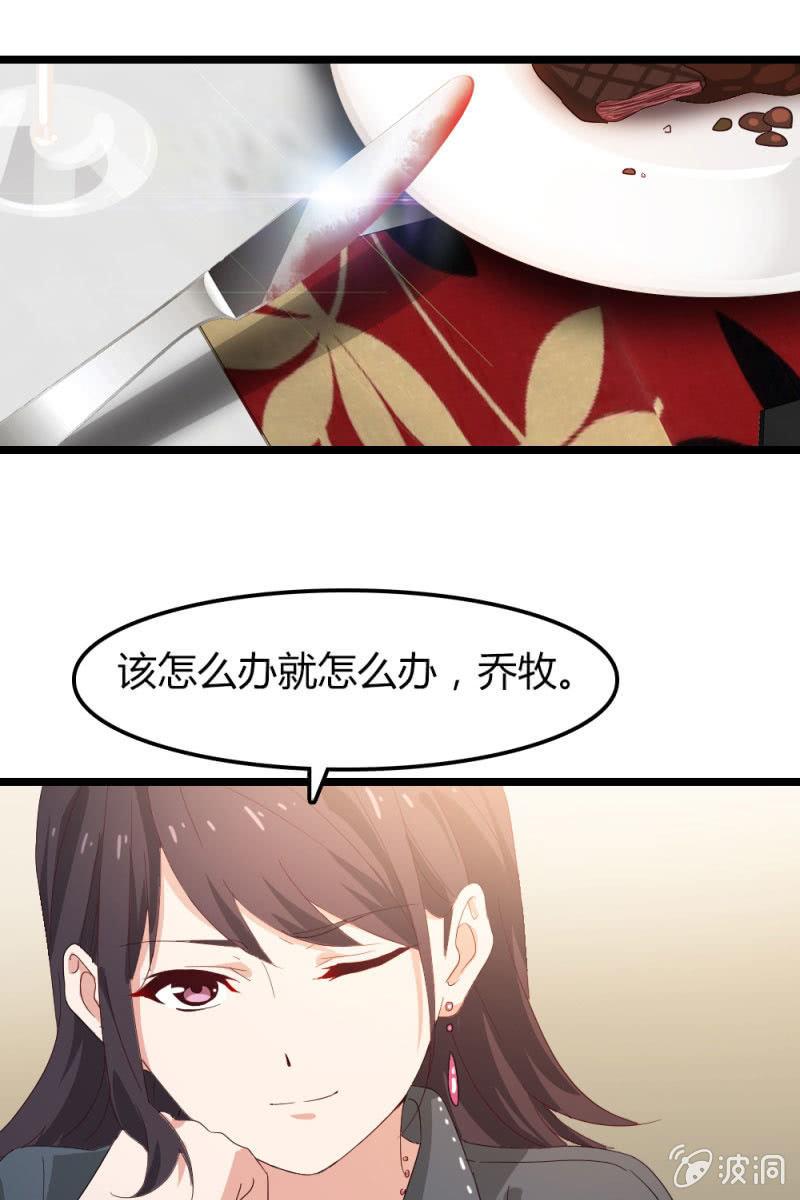 猎物-第182话