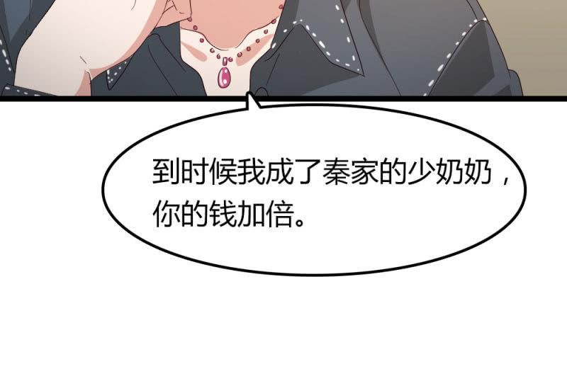 猎物-第182话