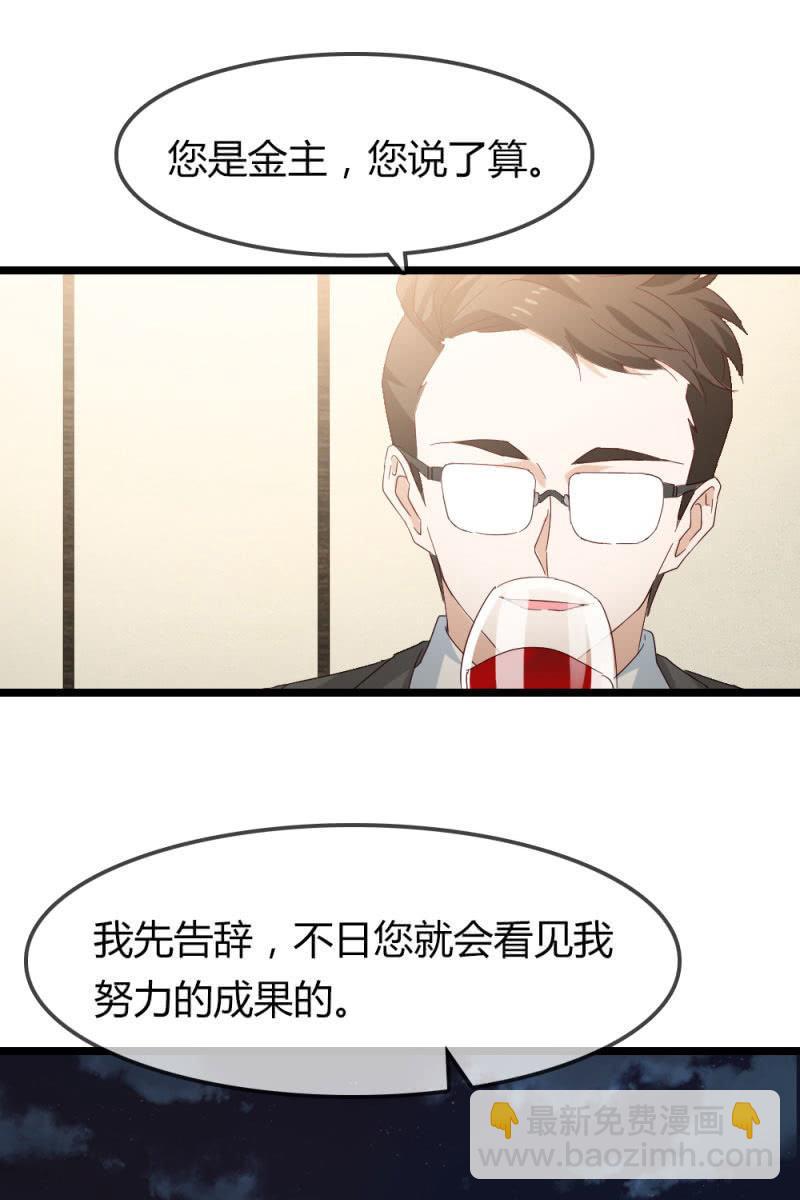 猎物-第182话